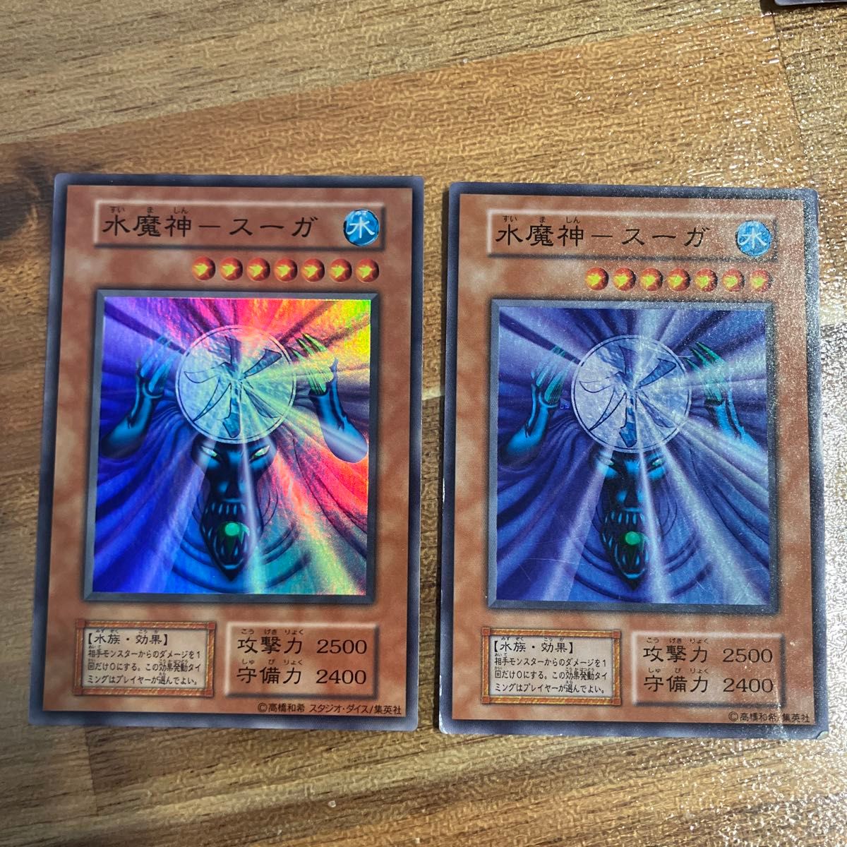 遊戯王 ゲート・ガーディアン 三魔神 6枚セット｜Yahoo!フリマ（旧