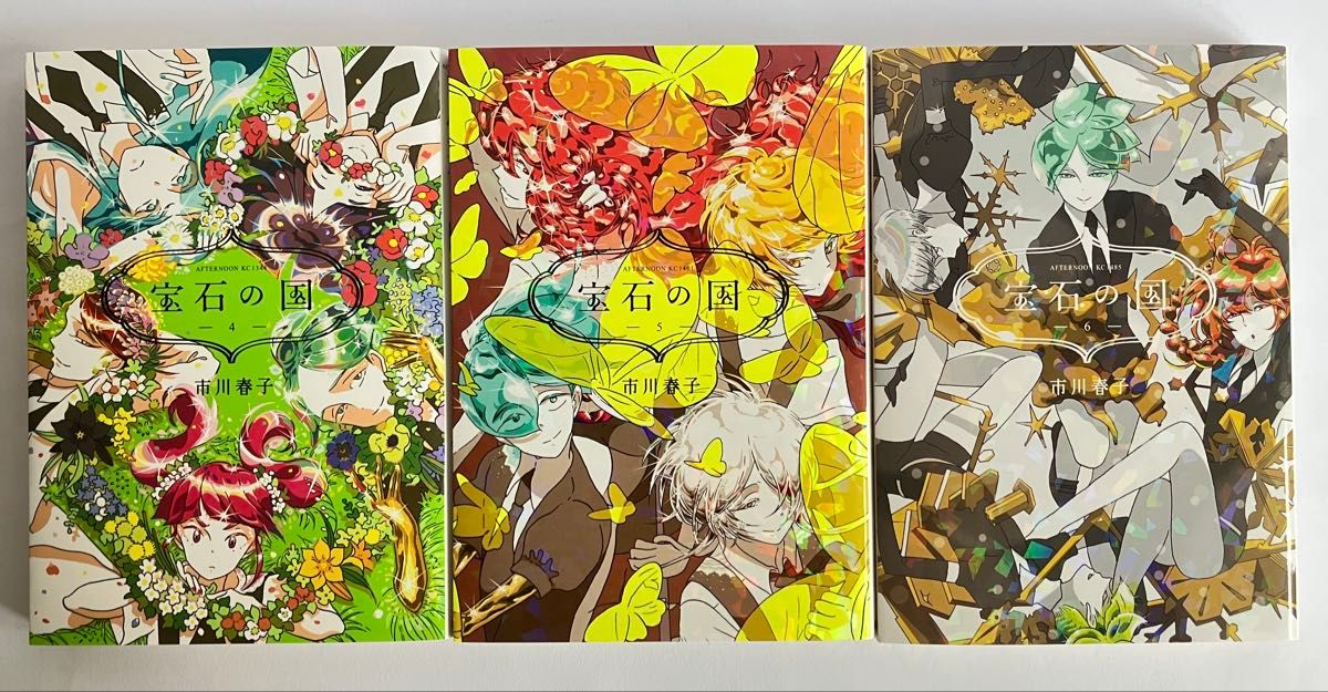 市川春子「宝石の国」1〜13巻 全巻セット/特典ペーパー(2巻)&イラスト