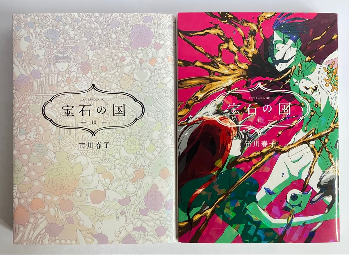 市川春子「宝石の国」1〜13巻 全巻セット/特典ペーパー(2巻)&イラスト