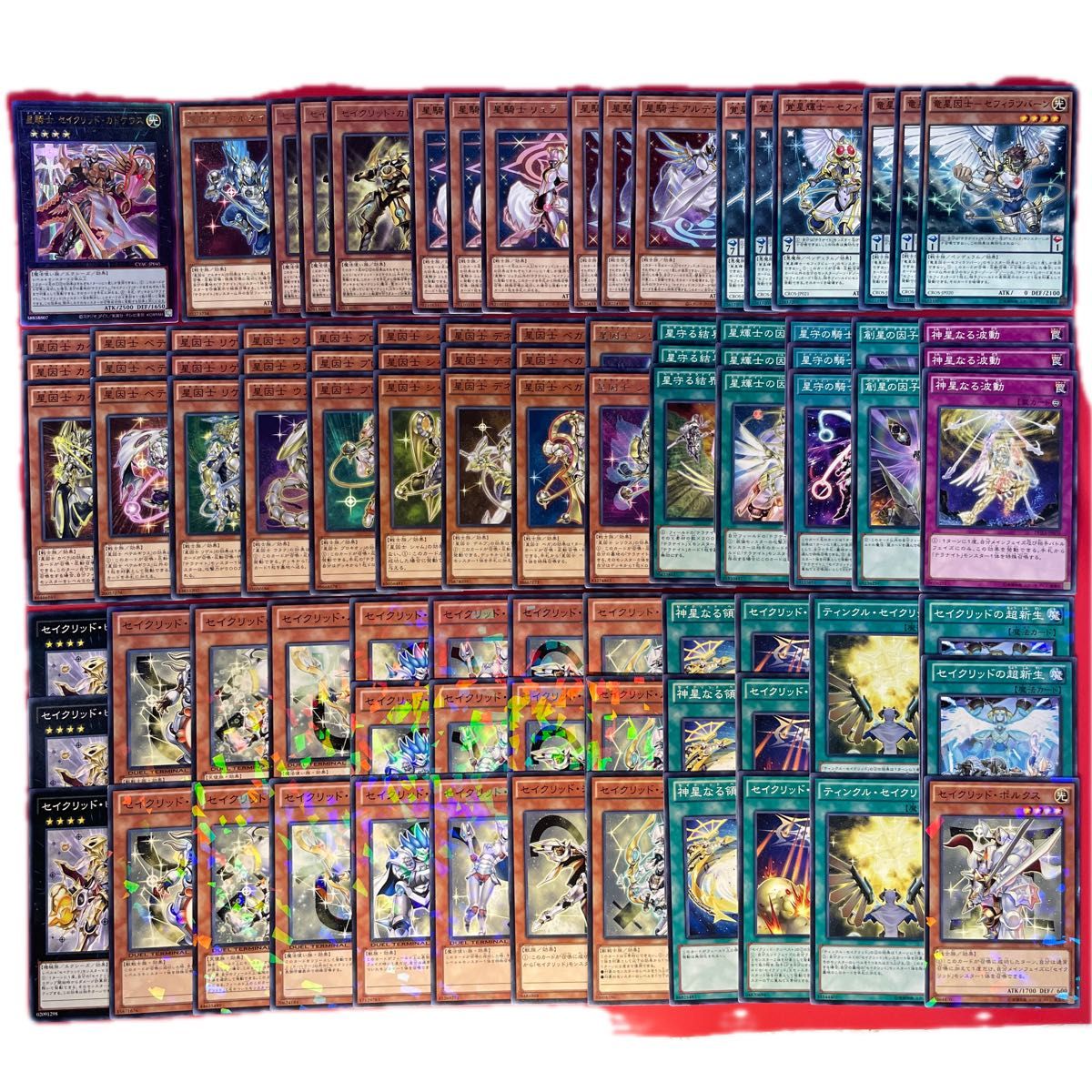 遊戯王 星因子 テラナイト セイクリッド デッキパーツセット｜Yahoo