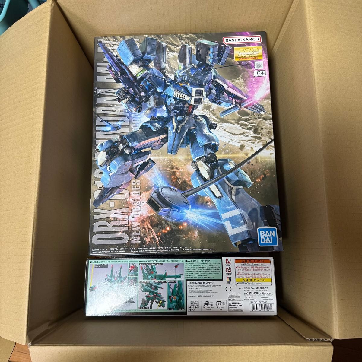 新品未開封 MG ガンダムMk-V +HG リーベン・ヴォルフ +HGUCドーベン