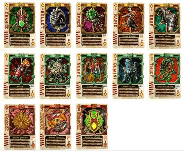 Yahoo!オークション - 仮面ライダー剣 ラウズカードアーカイブス ノー