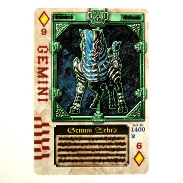 Yahoo!オークション - 仮面ライダー剣 ラウズカードアーカイブス 035