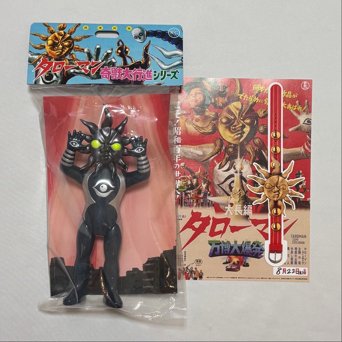 超復刻版タローマンソフビ人形 ブラックタローマン でたらめ