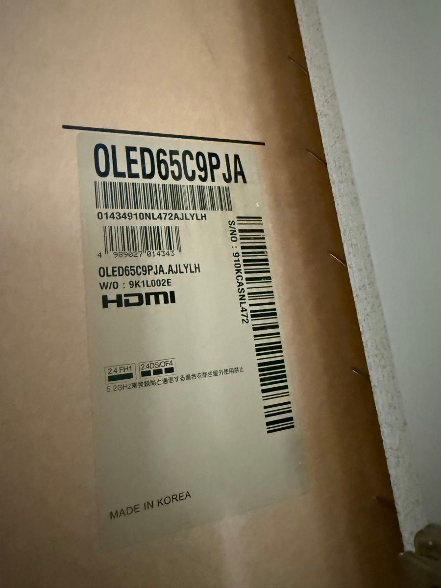 ジャンク LG OLED65C9PJA 65インチ 有機ELテレビ｜Yahoo!フリマ（旧
