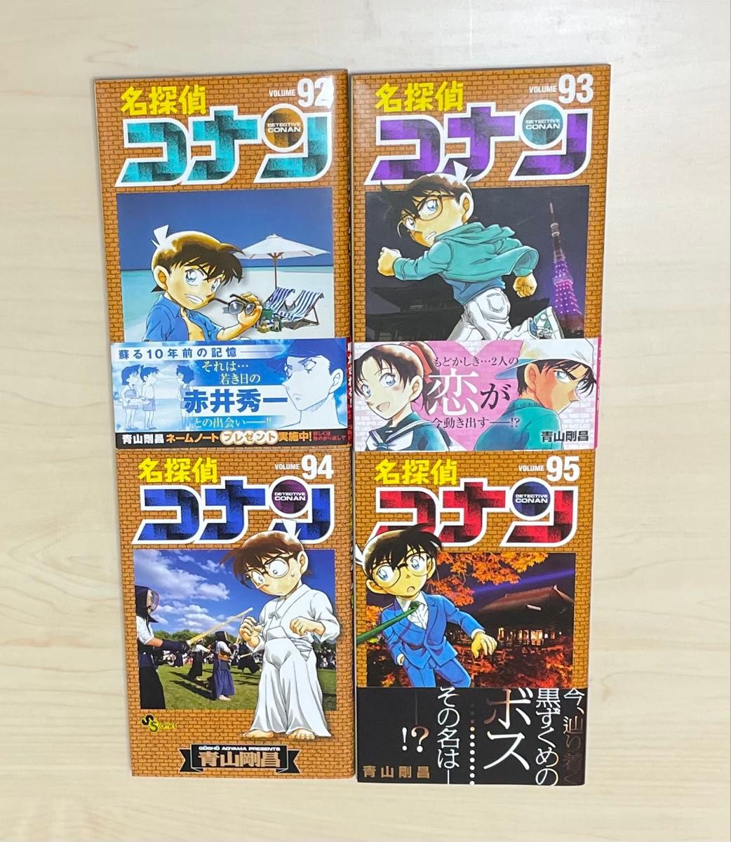 名探偵コナン 漫画 40-92 劇場版セット 漫画 名探偵コナン 92巻セット