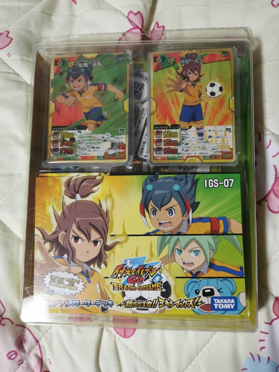 イナズマイレブンgo 胸アツ スターターデッキ 新たなる力 ミキシ