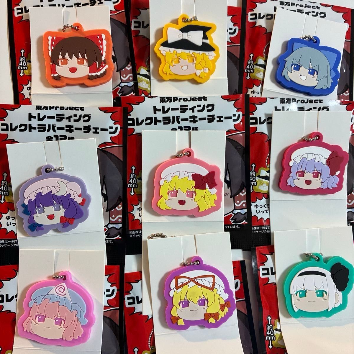 値下げ 東方Project トレーディングコレクトラバーキーチェーン まとめ