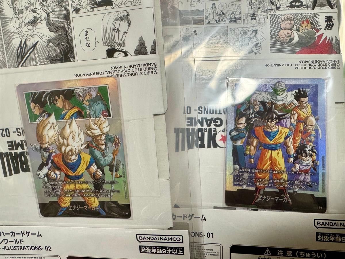 チャンピオンシップセット エナジーマーカーE-91 E-92｜Yahoo!フリマ