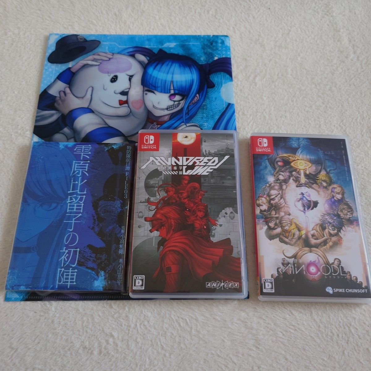 Switch HUNDRED LINE 最終防衛学園＋超探偵事件簿 レインコード｜Yahoo