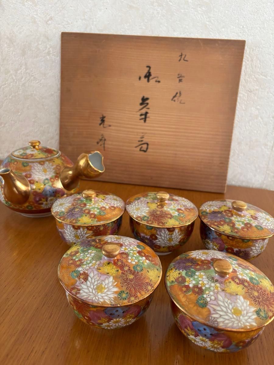 未使用】九谷焼 九谷光峰 花詰/菊詰 金彩 茶器揃 5客 湯呑茶碗/急須