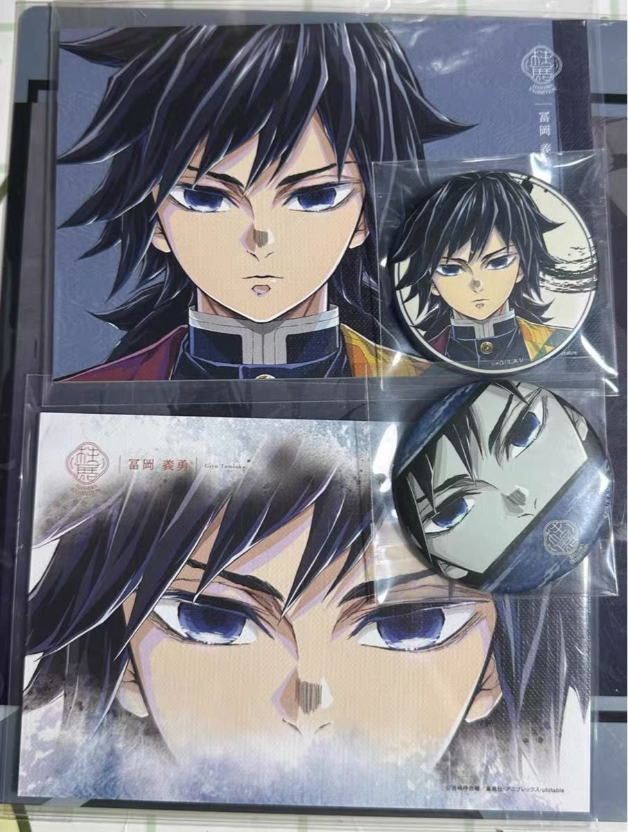 冨岡義勇 鬼滅の宴缶バッジホロ、SD15点セット 冨岡義勇 鬼滅の宴缶