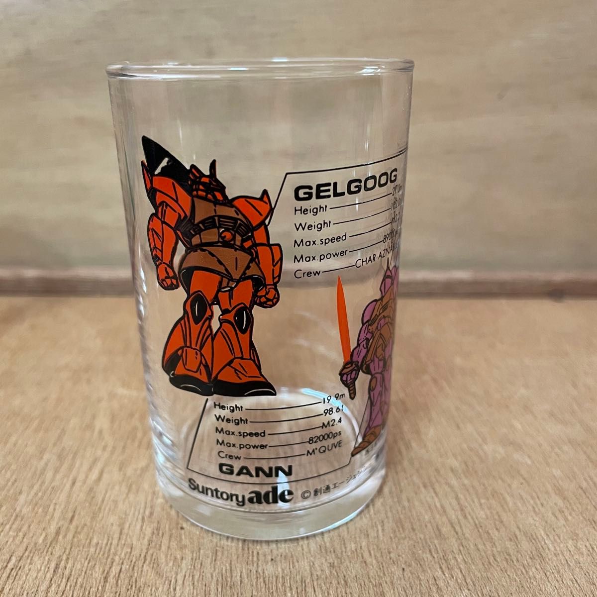 グラス サントリー ビールグラス GUNDAM ガンダム 昭和レトロ コップ