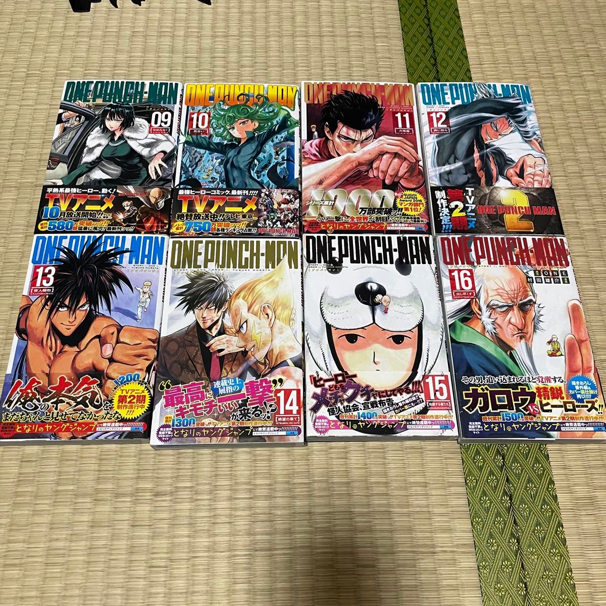 ワンパンマン 全33巻 全巻セット 村田 雄介 ONE ポストカード｜Yahoo