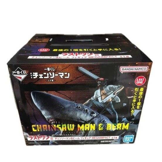 一番くじ チェンソーマン ラストワン賞 CHAINSAW MAN & BEAM