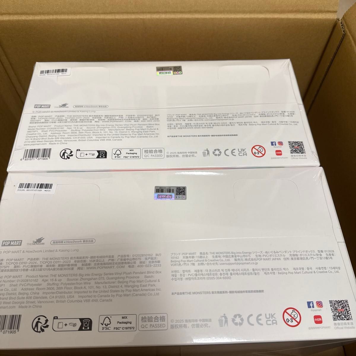 未開封・正規品】ラブブ Big into Energy アソートボックス 2箱｜Yahoo