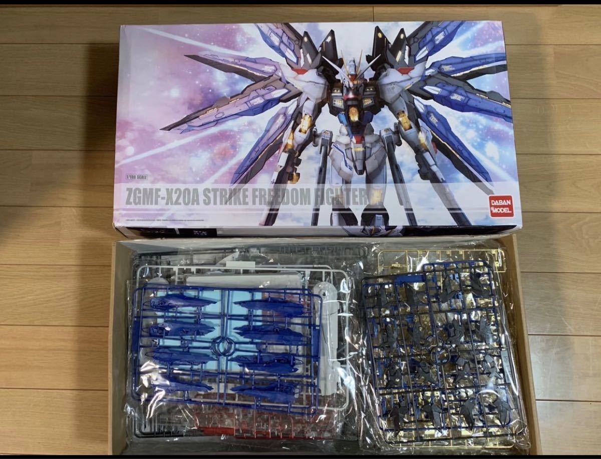 メタルビルド風metalbuild MGストライクフリーダムガンダム プラモデル