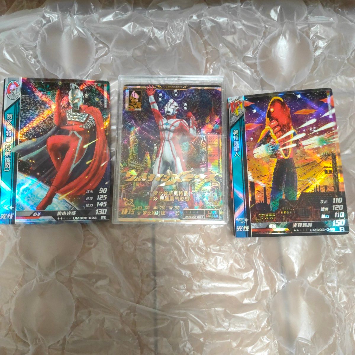 ウルトラマン カンダシンジ Shinji Kanda pokemoncard ウルトラマン