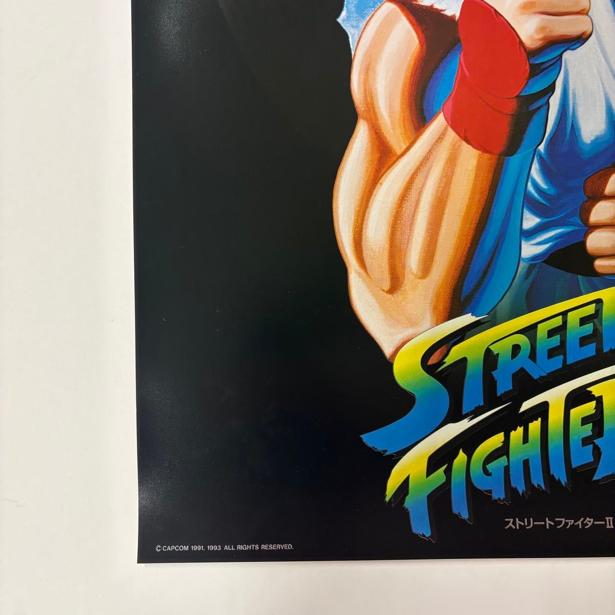 メガドライブ用 ストリートファイターⅡプラスダッシュのポスター B2
