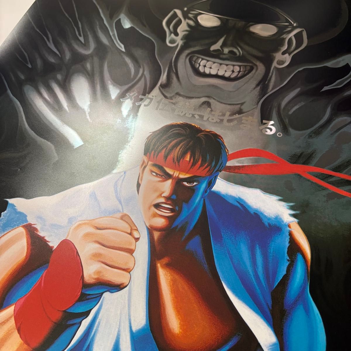 メガドライブ用 ストリートファイターⅡプラスダッシュのポスター B2