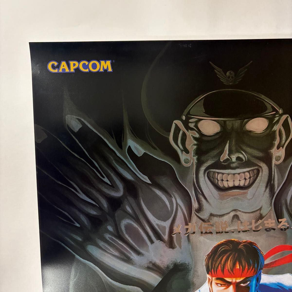 メガドライブ用 ストリートファイターⅡプラスダッシュのポスター B2