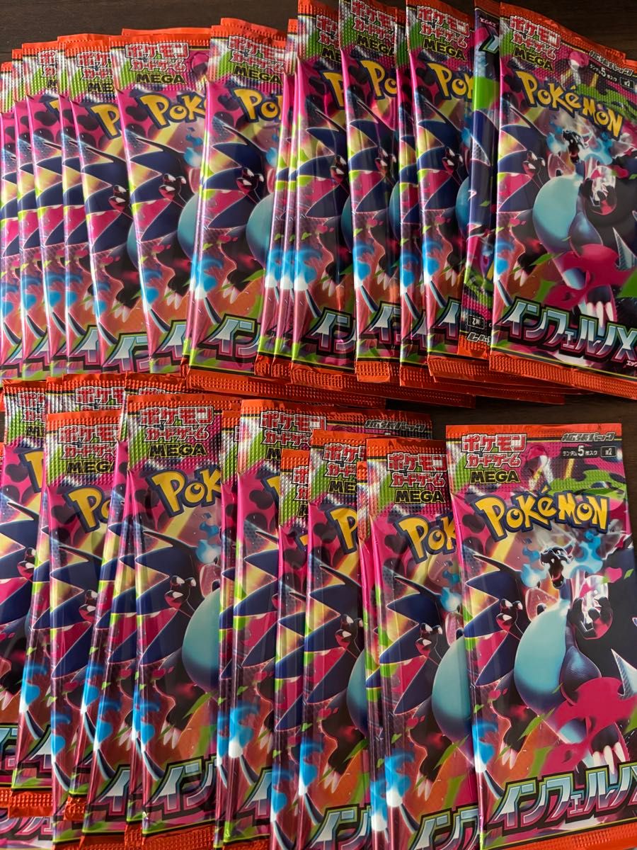 インフェルノX サーチ済み 100パック｜Yahoo!フリマ（旧PayPayフリマ）