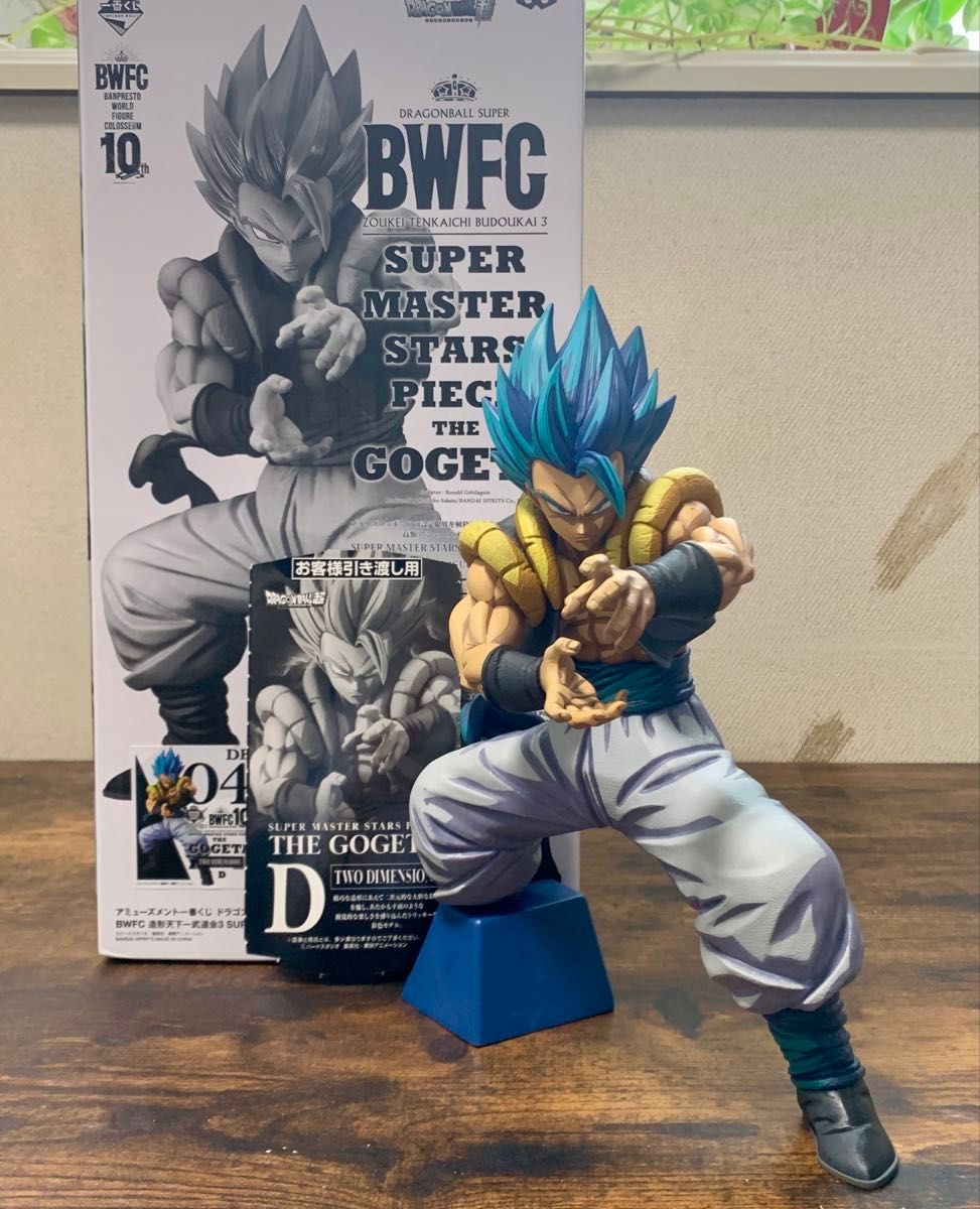 アミューズメント 一番くじ ドラゴンボール超 BWFC SMSP ゴジータ D賞