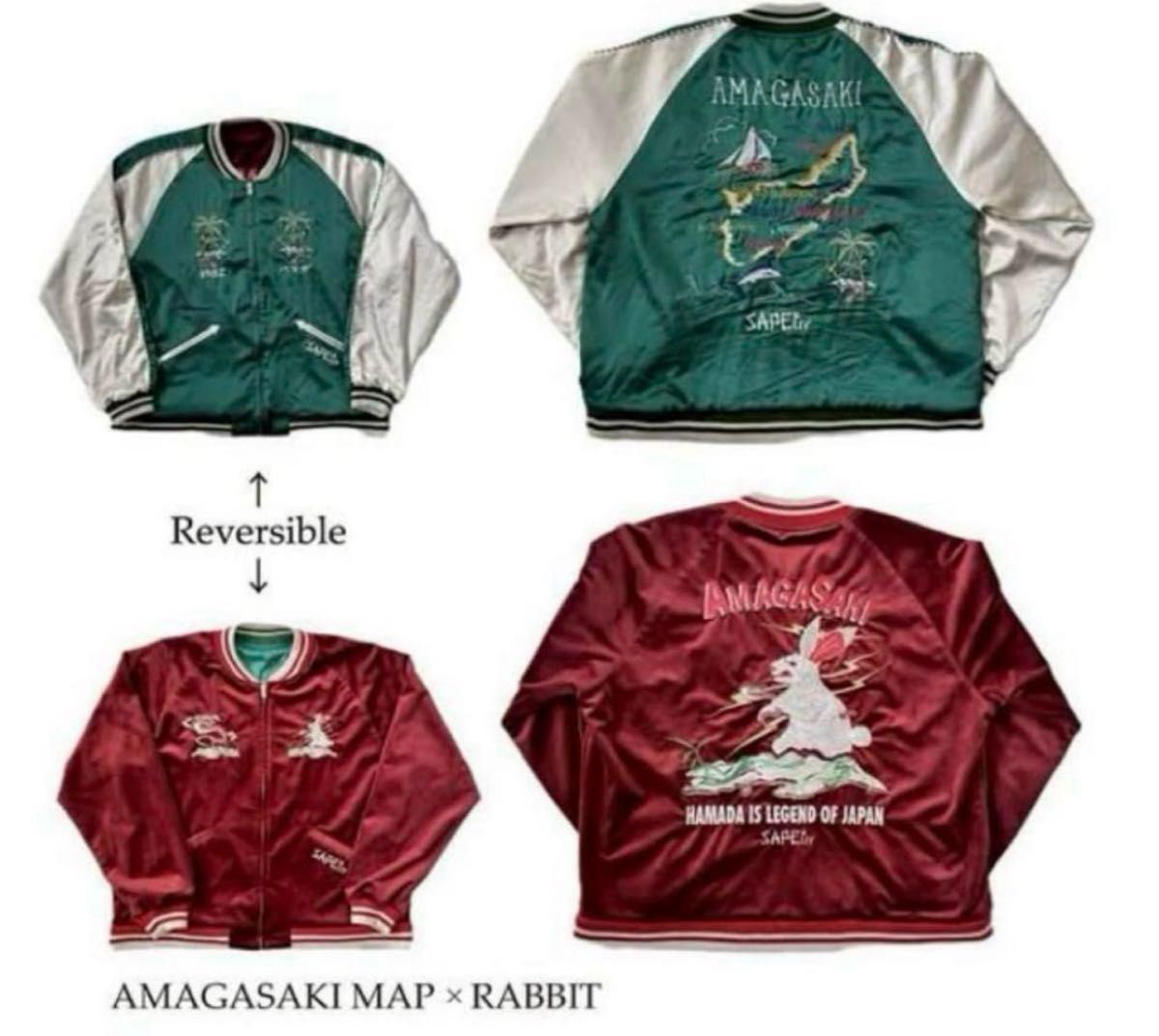 浜田雅功完全監修 アマジャン グリーン＆エンジリバーシブル サプール