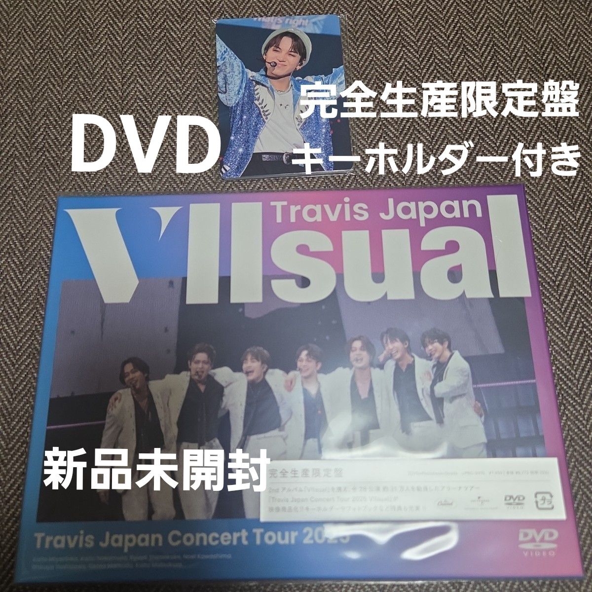 新品未開封】Travis Japan Concert Tour 2025 VIIsual 完全生産限定盤
