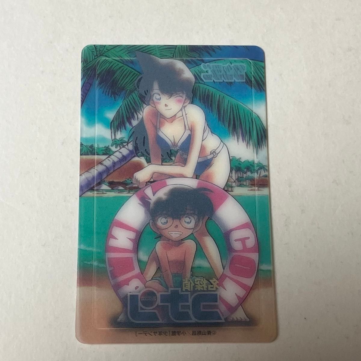 名探偵コナン クリアカード 毛利蘭江戸川コナン 青山剛昌 原作絵