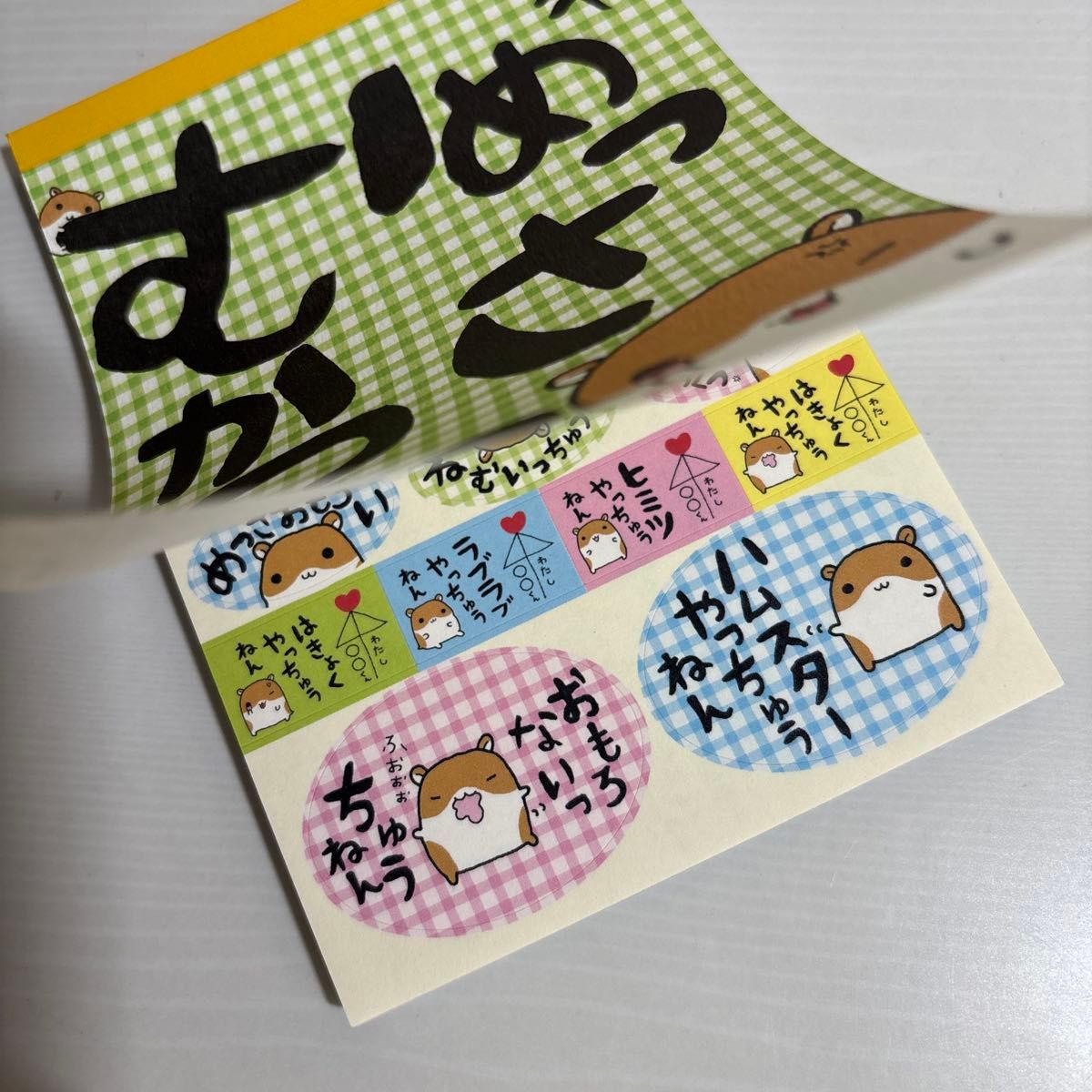 専用の商品です 平成レトロ ハムスター ハムちゃんプリンメモ帳 めっさ