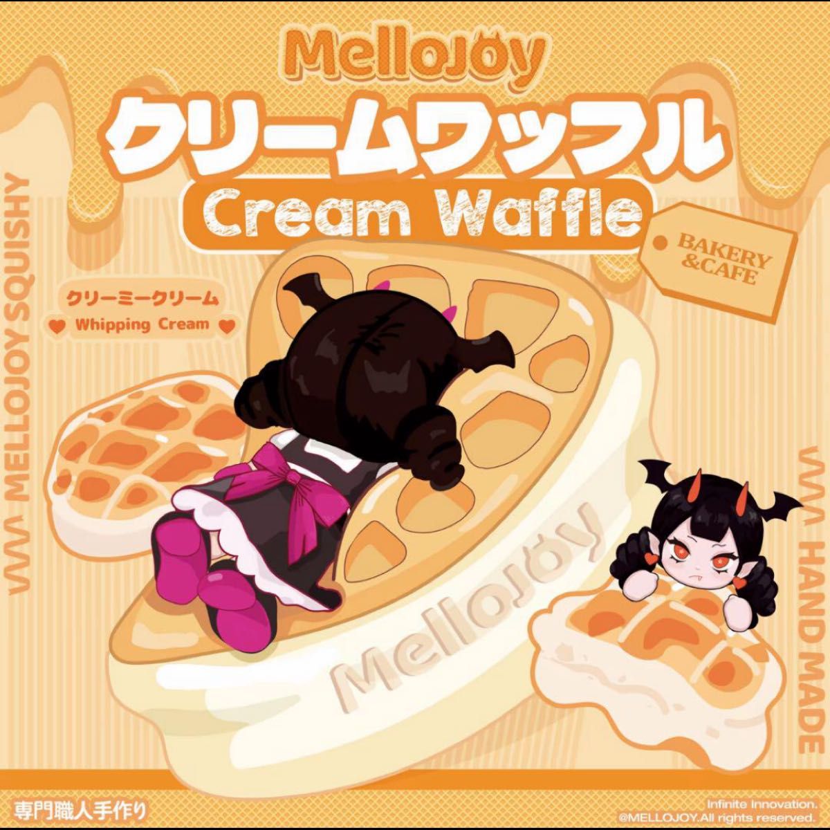 mellojoy スクイーズ クリームワッフル 2個セット｜Yahoo!フリマ（旧