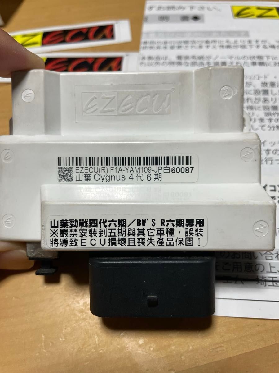 JOSHO EZ ECU シグナスx 4型5型用｜Yahoo!フリマ（旧PayPayフリマ）