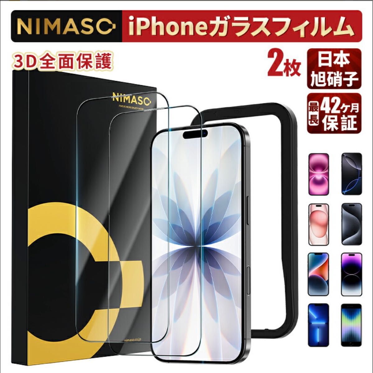 iPhone 16 Pro 128GB ナチュラルチタニウム バッテリー99%｜Yahoo