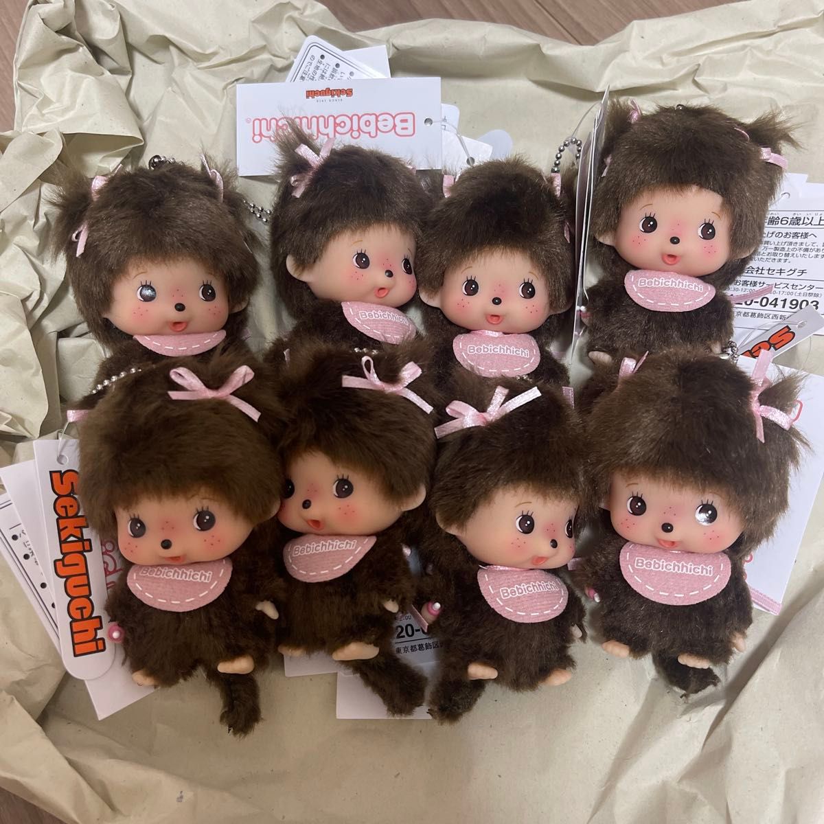 モンチッチ ベビチッチ 女の子 ぬいぐるみ キーチェーンss 顔でか