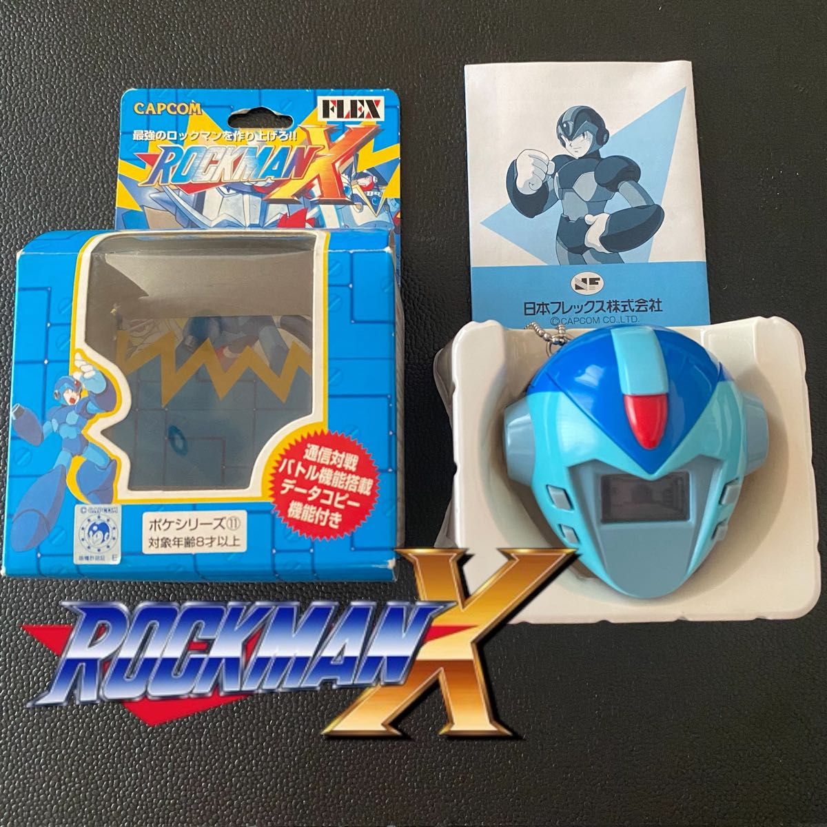 完動品】美品 ロックマンX ポケシリーズ 携帯型育成ゲーム｜Yahoo