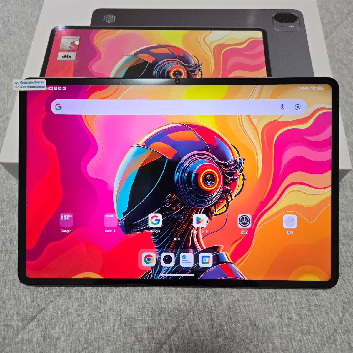 ALLDOCUBE Ultra Pad タブレット 13インチ 24GB+256GB Android15 美品