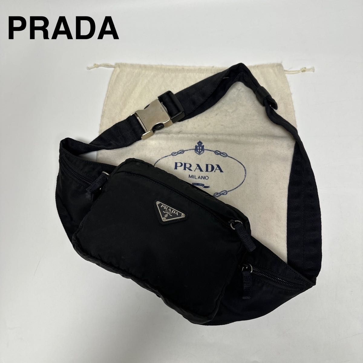 t50【美品】プラダ 三角ロゴ ナイロン ブラック ウエストポーチ