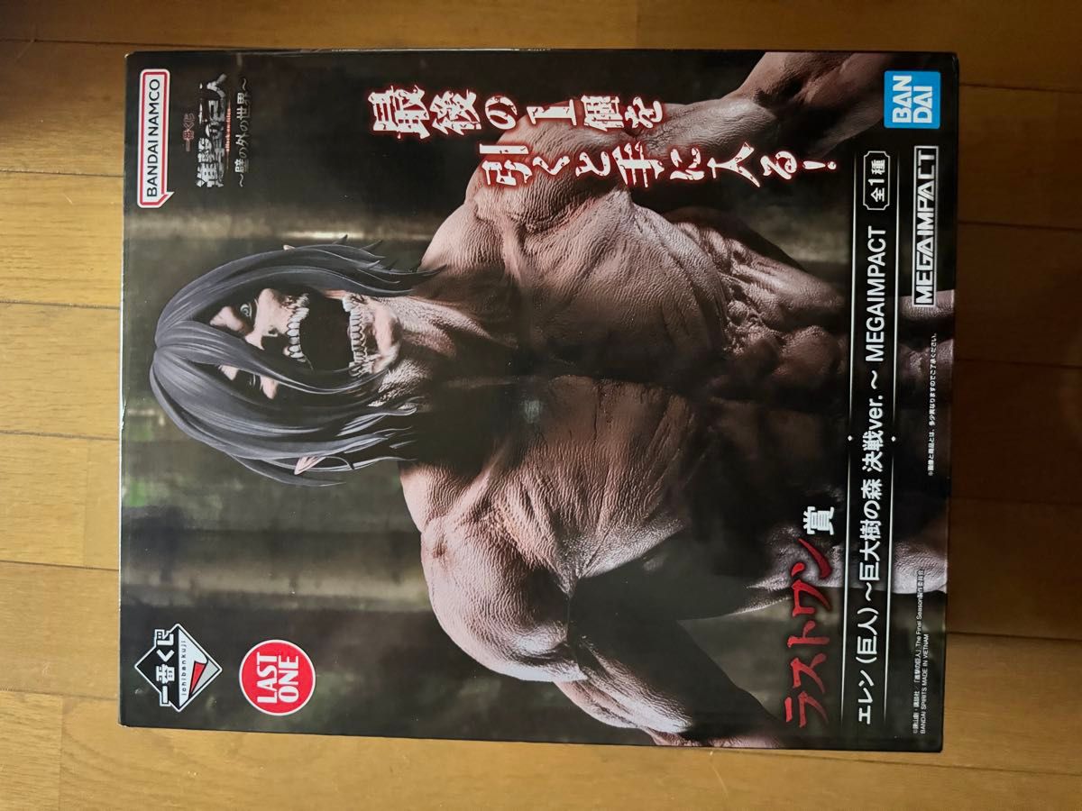 一番くじ 進撃の巨人～壁の外の世界～ エレン（巨人）～巨大樹の森