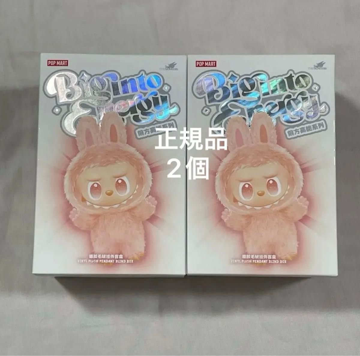 正規品 POPMART LUBUBU ラブブ エナジー 未開封2ピースセット｜Yahoo
