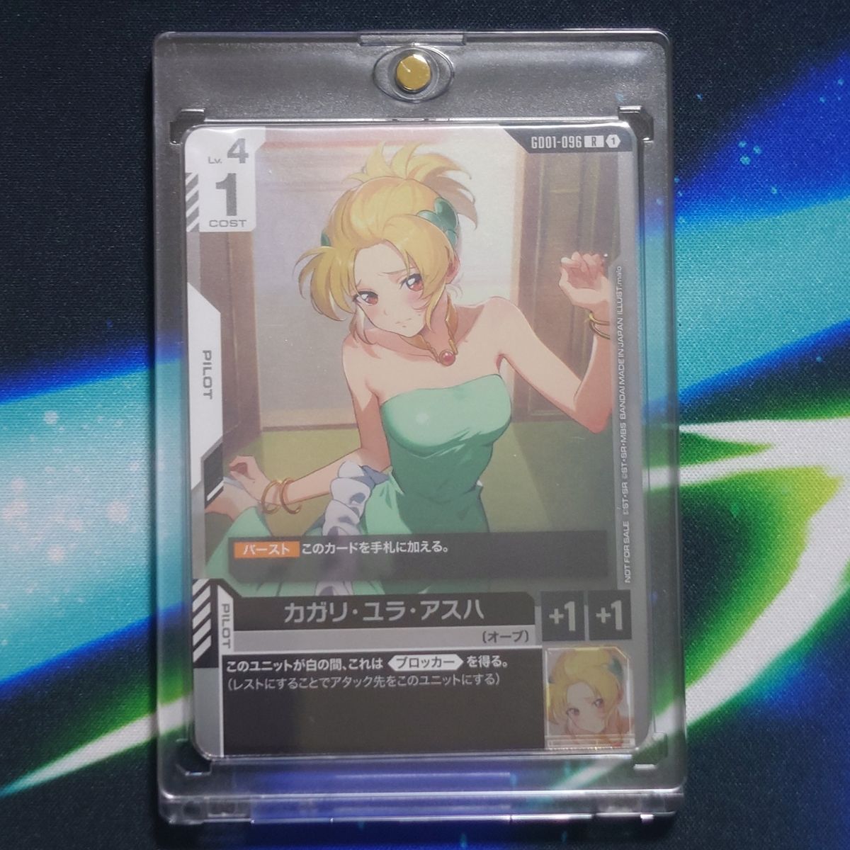 GUNDAM】ガンダムカードゲーム チャンピオンシップ カガリ・ユラ