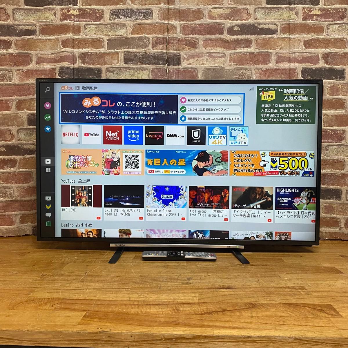 東芝 43インチ 4K 液晶テレビ REGZA 43Z700X タイムシフト対応 ネット