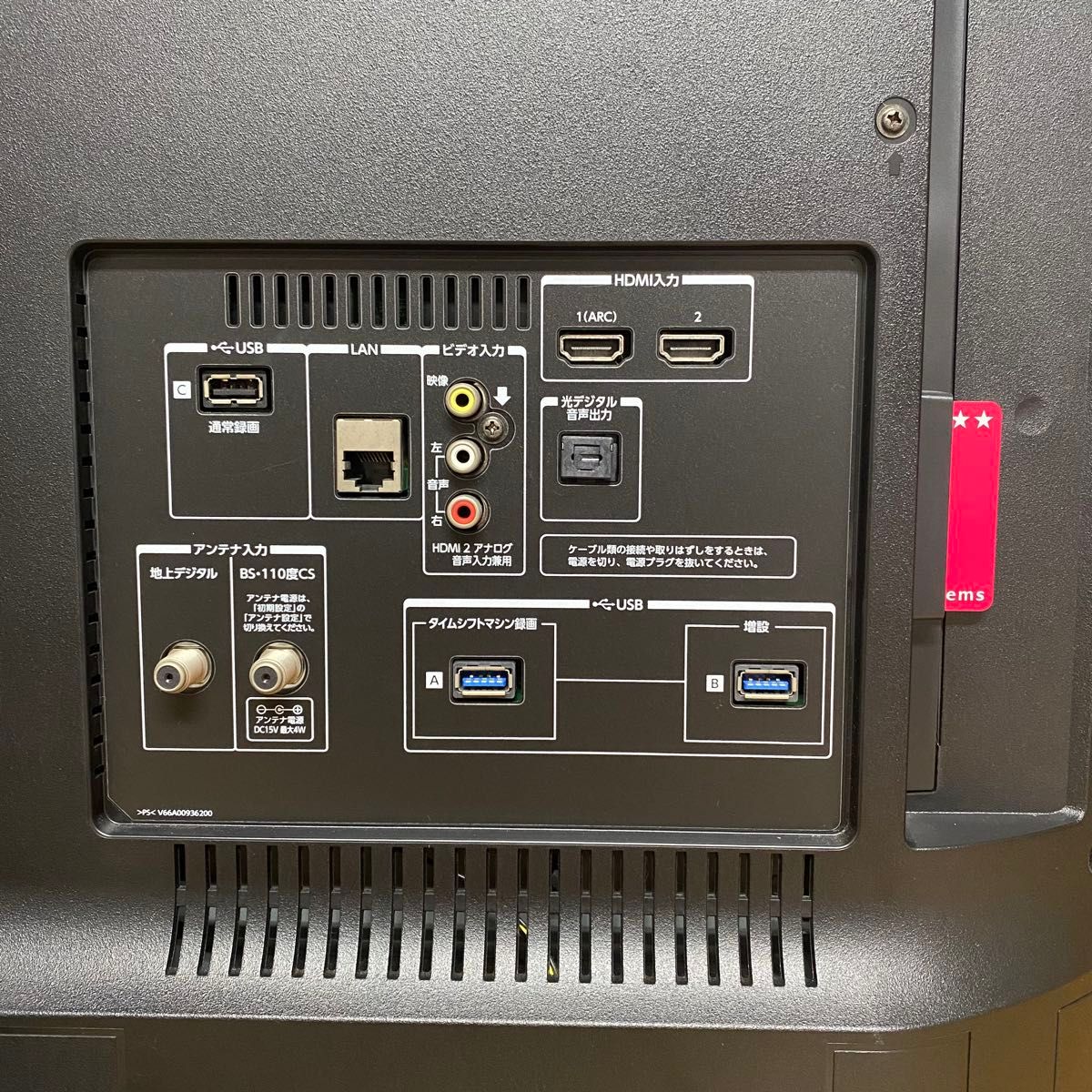 東芝 43インチ 4K 液晶テレビ REGZA 43Z700X タイムシフト対応 ネット