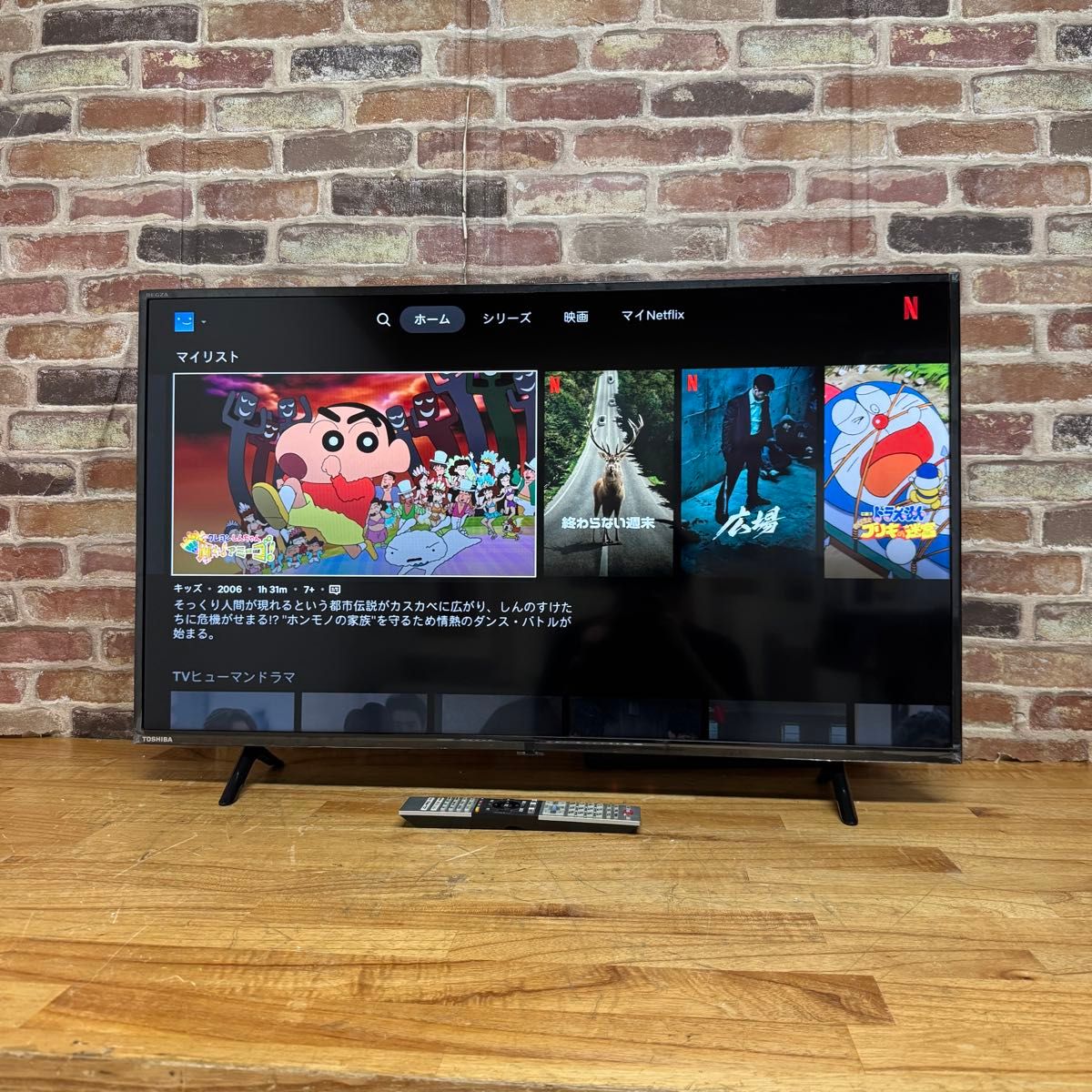 東芝 40インチ 液晶テレビ 40V34 REGZA フルハイビジョン 裏番組録画