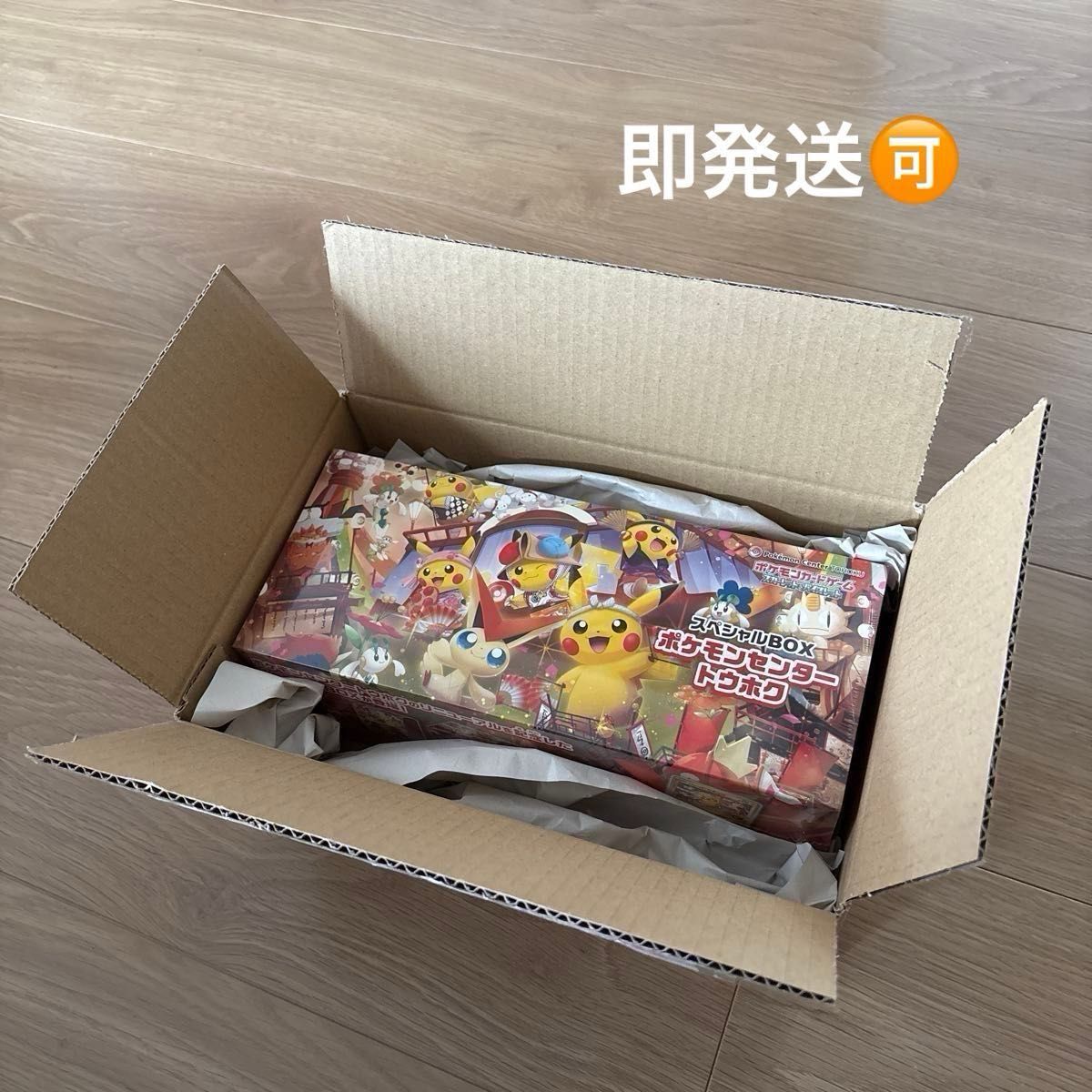 スペシャルBOX ポケモンセンタートウホク シュリンク付き 新品未開封