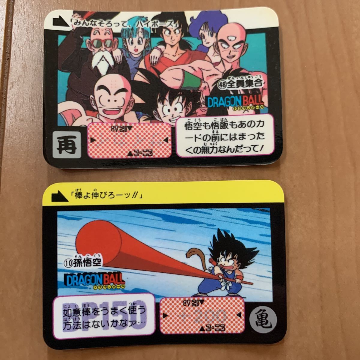 ドラゴンボールカードダス 18枚セット初回版 ドラゴンボールカードダス
