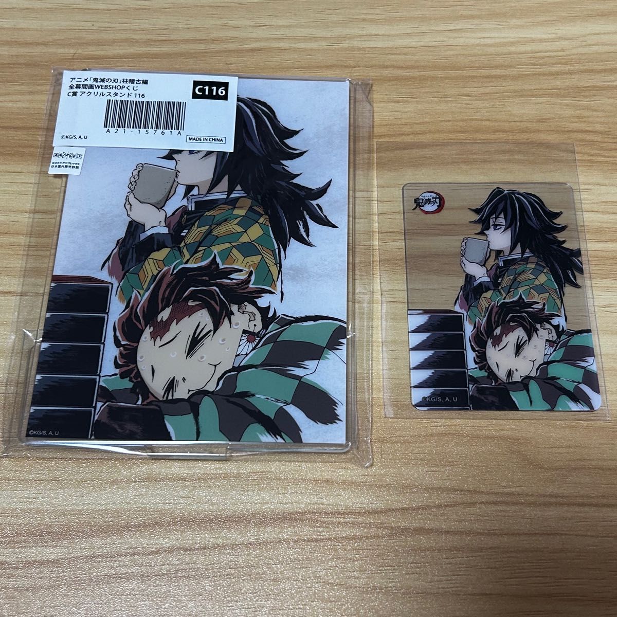 鬼滅の刃 柱稽古編 全幕間画WEBSHOPくじ C賞 アクリルスタンド 116