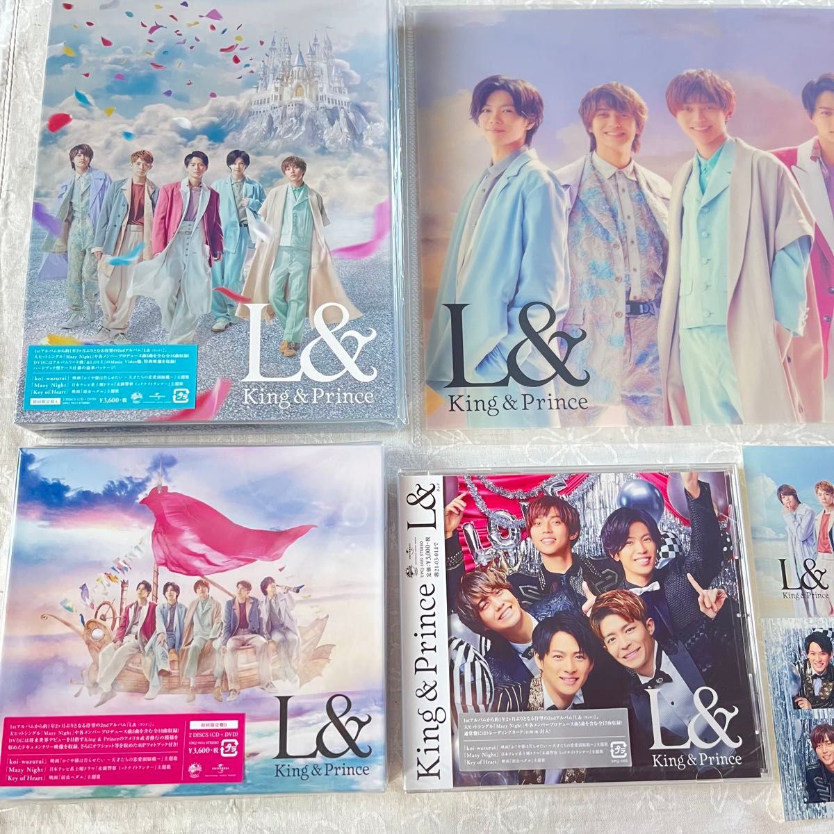 全て新品未開封】 King&Prince キンプリ アルバム ランド L& CD DVD