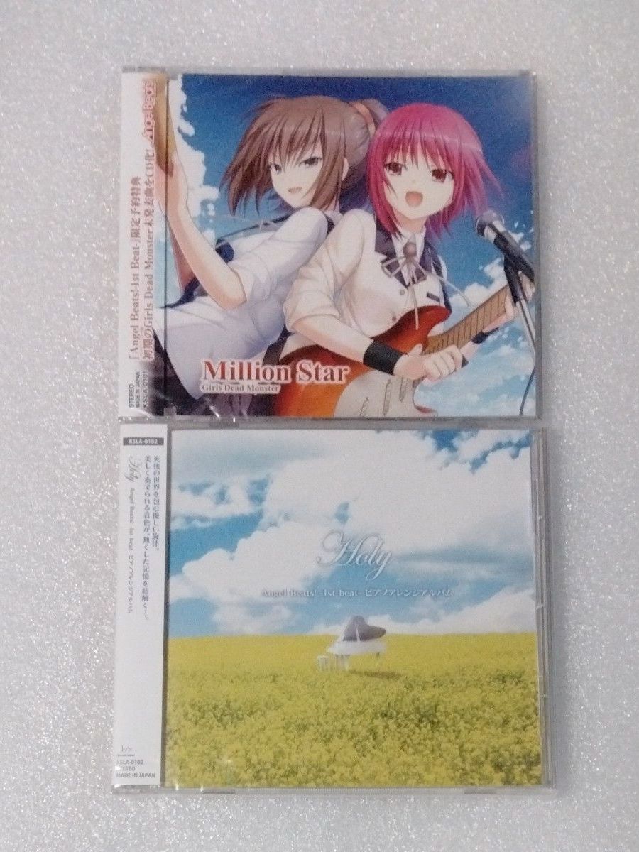 Angel Beats -1st beat- 初回限定版 PCゲーム Key｜Yahoo!フリマ（旧