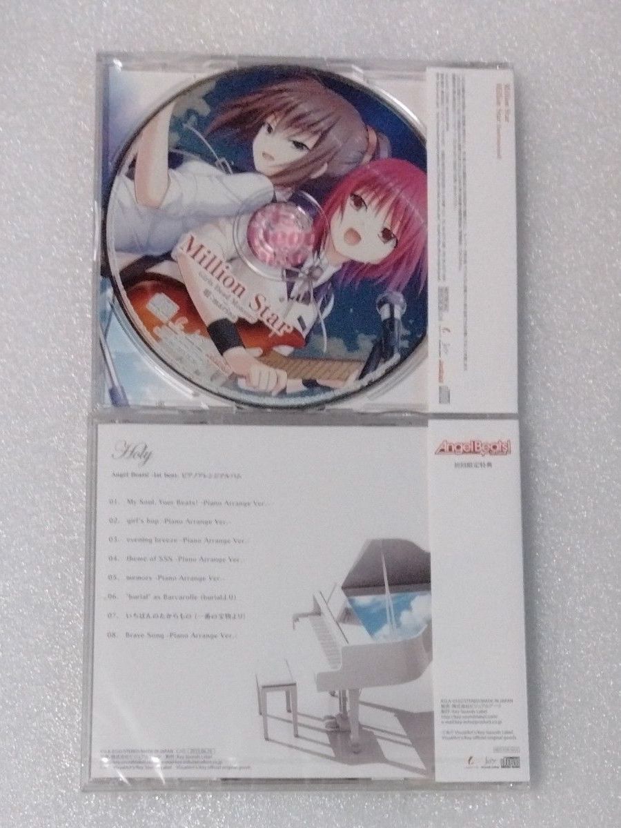 Angel Beats -1st beat- 初回限定版 PCゲーム Key｜Yahoo!フリマ（旧